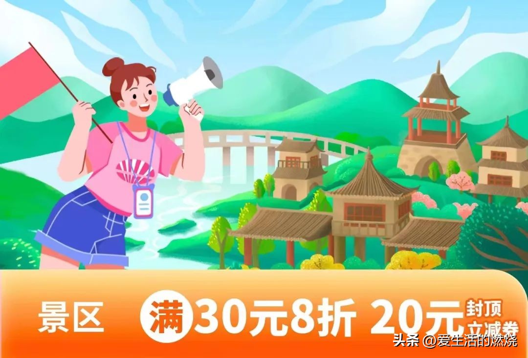 五月出行的好物,五月出行指南