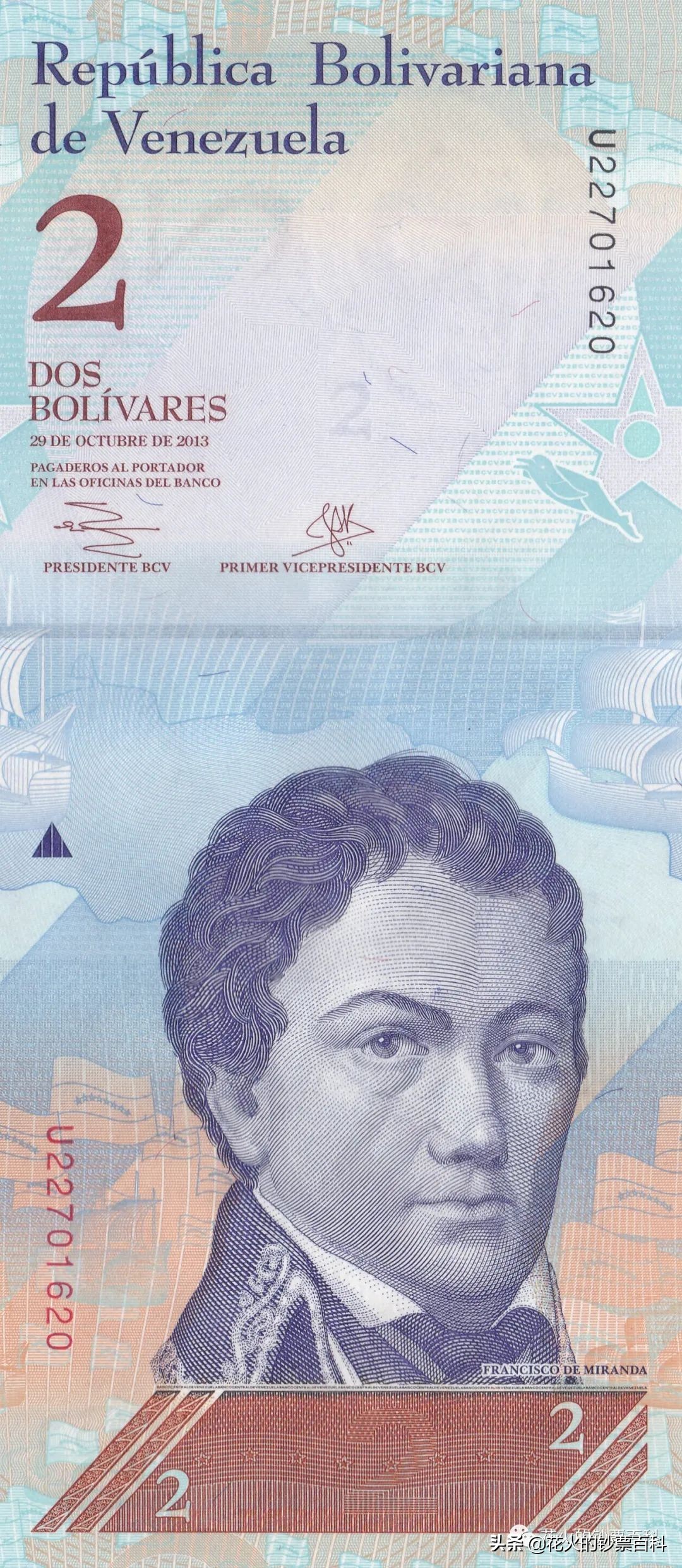 委内瑞拉二元纸币,委内瑞拉50000元纸币解析