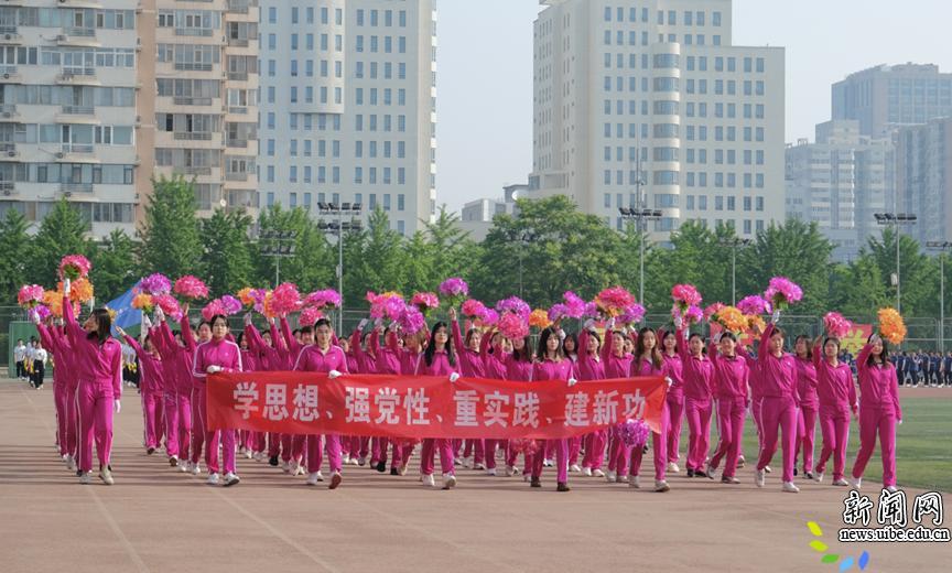 经贸学院运动会盛大开幕,最盛大的大学运动会