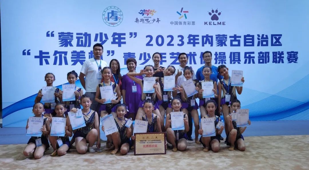 2018年包头啦啦操,2021包头市啦啦操锦标赛新城中学