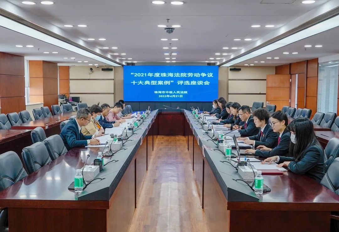 珠海香洲劳动纠纷到哪里申诉,珠海劳动纠纷找谁