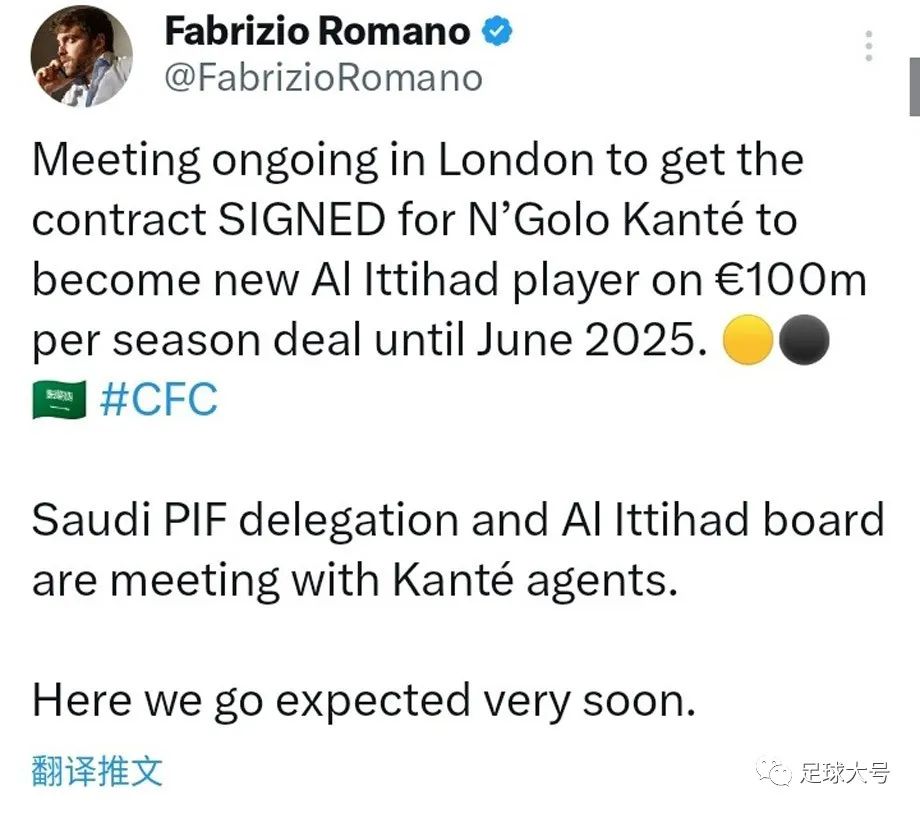 世界第一联赛全军覆没,世界公认第一大联赛