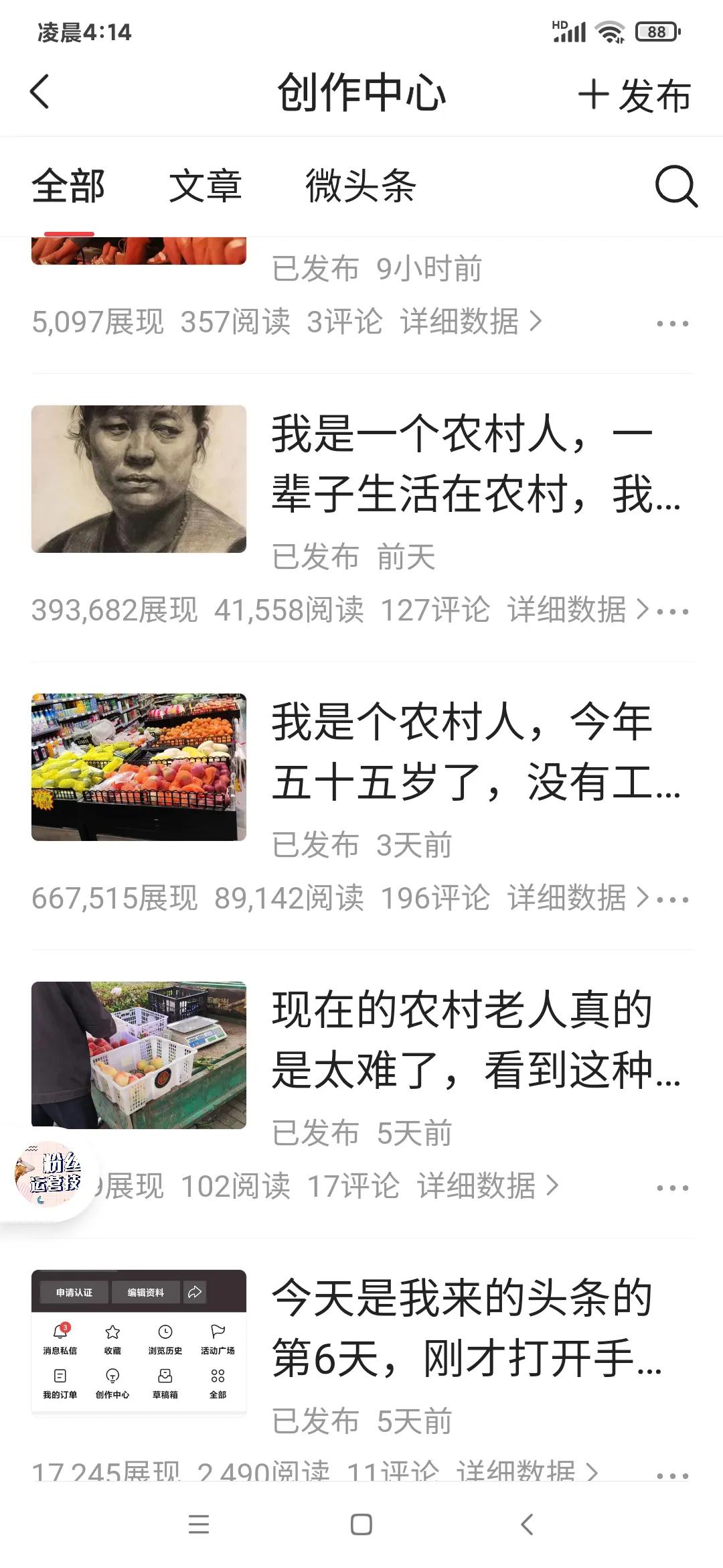 新手小白怎么涨100粉丝,新人小白怎么快速涨1000粉