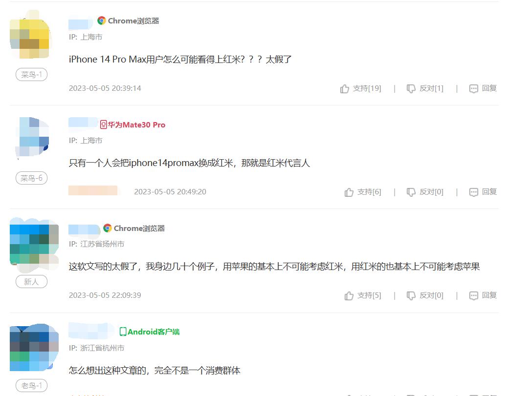 苹果14promax用户换手机,苹果14promax颜色置换