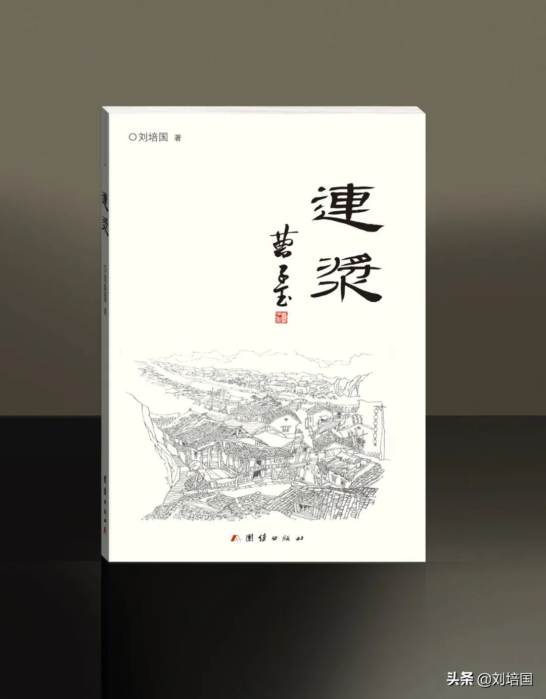 玩印泥视频大全,玩水印泥的人