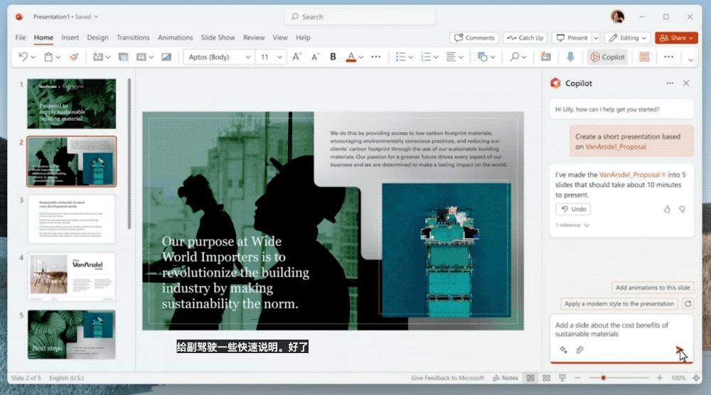 gpt-4全面接入微软office全家桶,微软发布gpt-4office全家桶