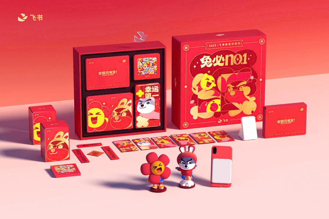 2024新春公司礼盒,各大公司新年礼盒2024