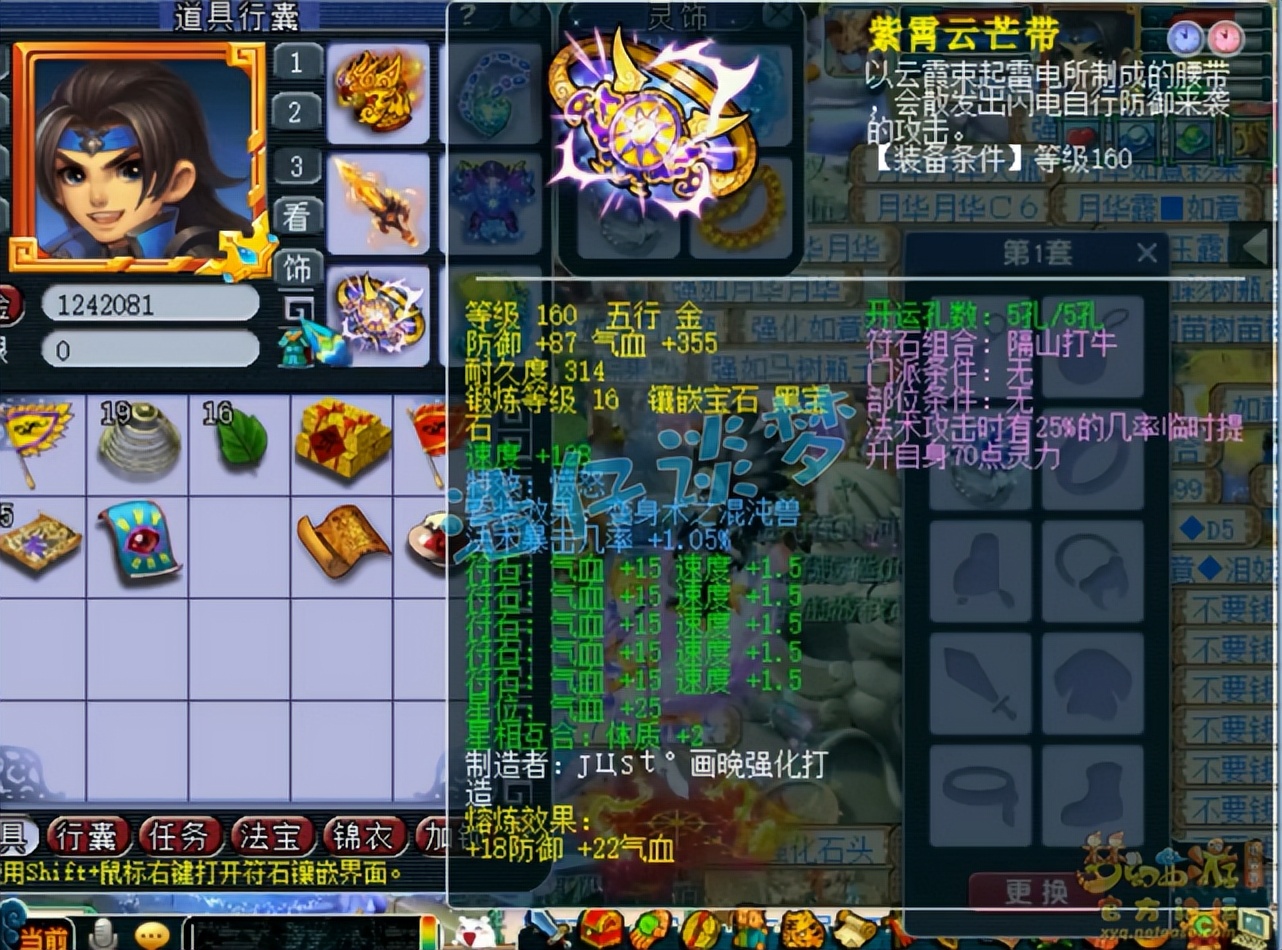 梦幻西游神豪鱼岛服战,梦幻西游鱼岛单挑视频