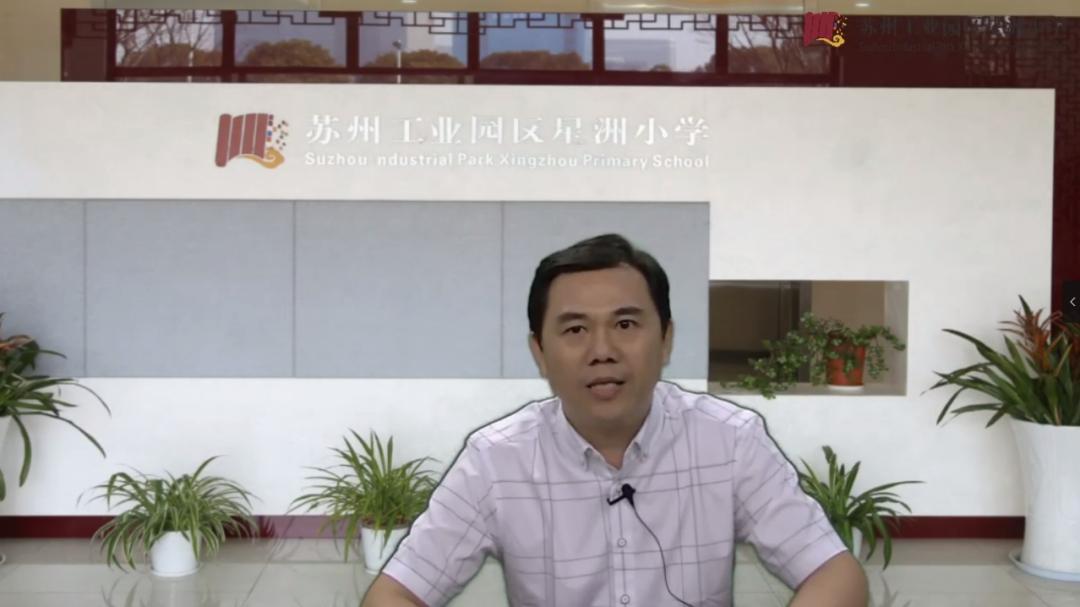 苏州工业园区星洋小学入学政策,苏州市工业园区星洲小学简介