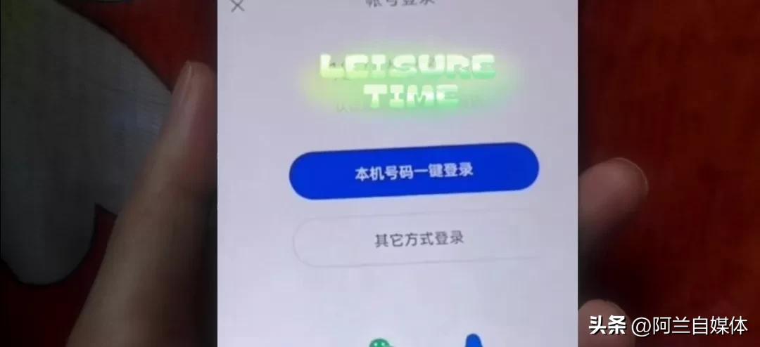 怎样可以用手机号码找到朋友,如何通过手机找一个人