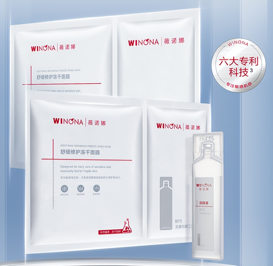 2024年面膜市场趋势洞察报告,冻干面膜2023趋势