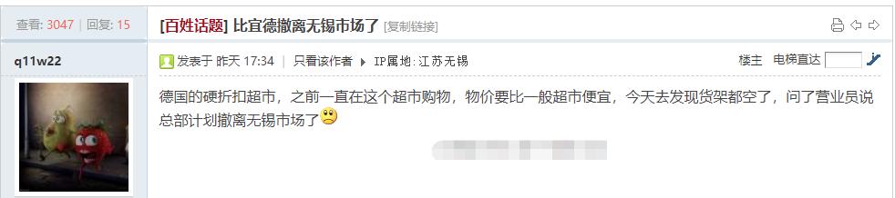 无锡全家便利店为啥很多家关门了,无锡超市连锁店