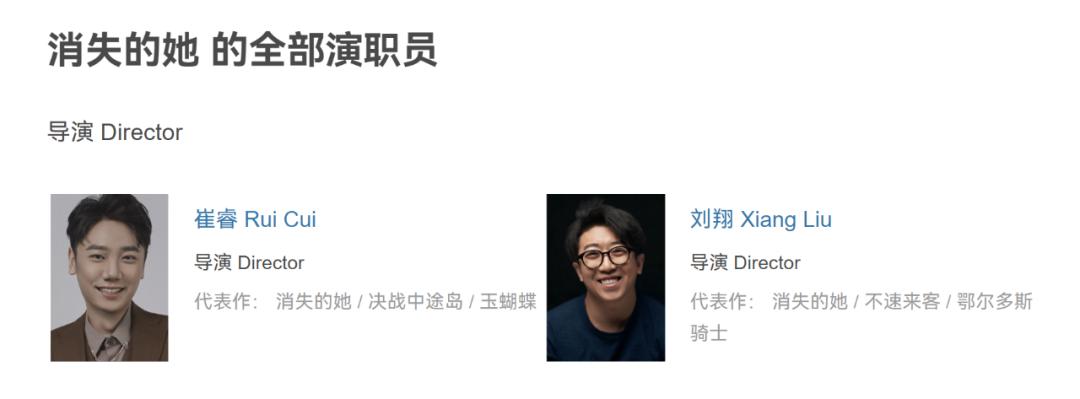 消失的她票房34亿陈思诚赚多少,消失的她票房破20亿陈思诚