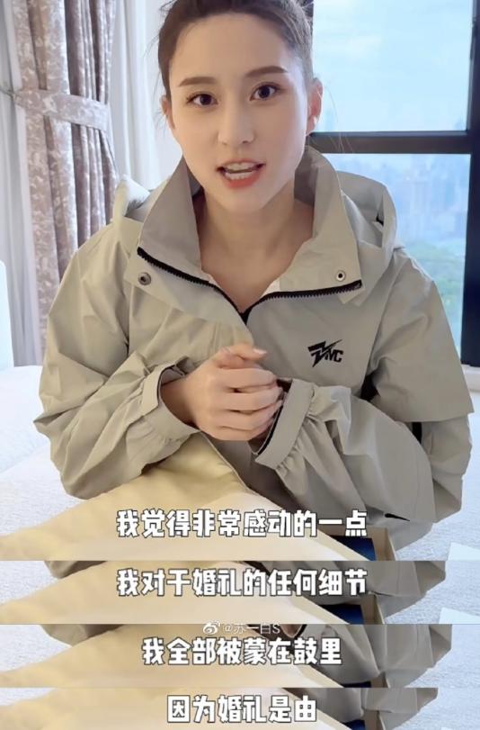 何超莲婚礼誓词：你无限包容我，我不温柔，期待足球队的到来