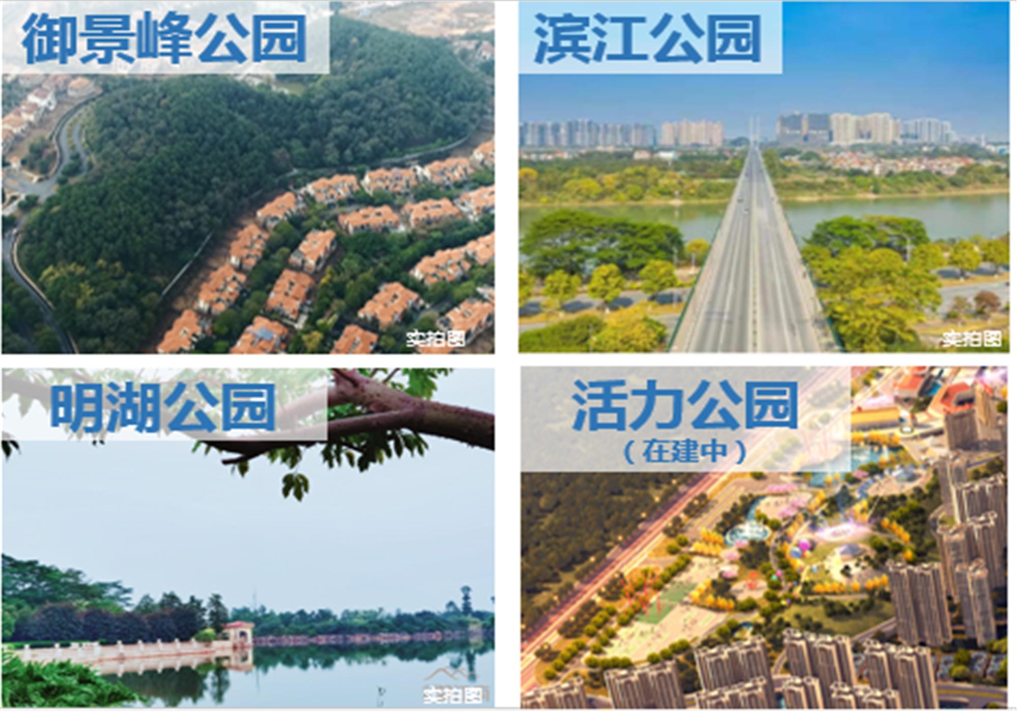 佛山三水投资房产,佛山市三水区值得买房吗