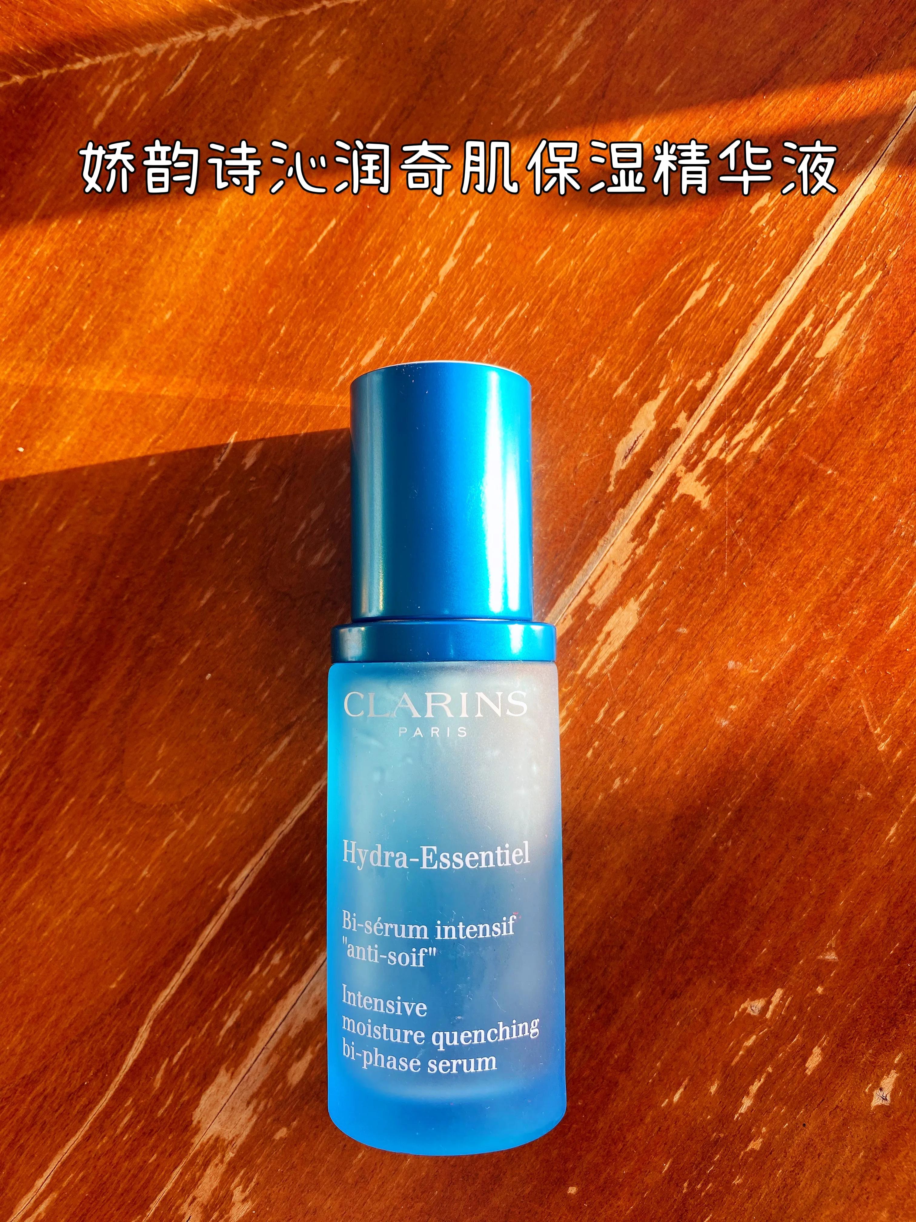 空瓶精华篇视频,雅诗兰黛紫色精华和美白精华