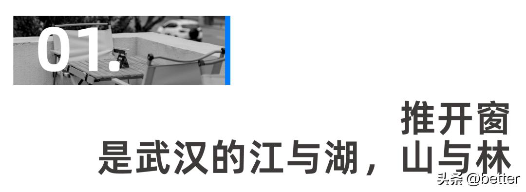 武汉洪山区推荐的咖啡馆,武汉东湖风景好的咖啡馆