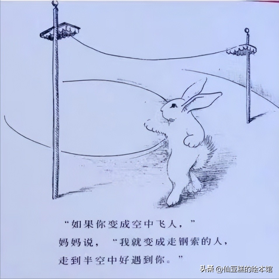 绘本阅读成长路上的陪伴,绘本推荐3-6岁绘本故事亲情