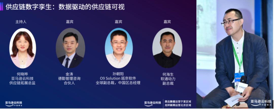 软通动力携手亚马逊云科技，打造制造业厂仓一体化运营方案