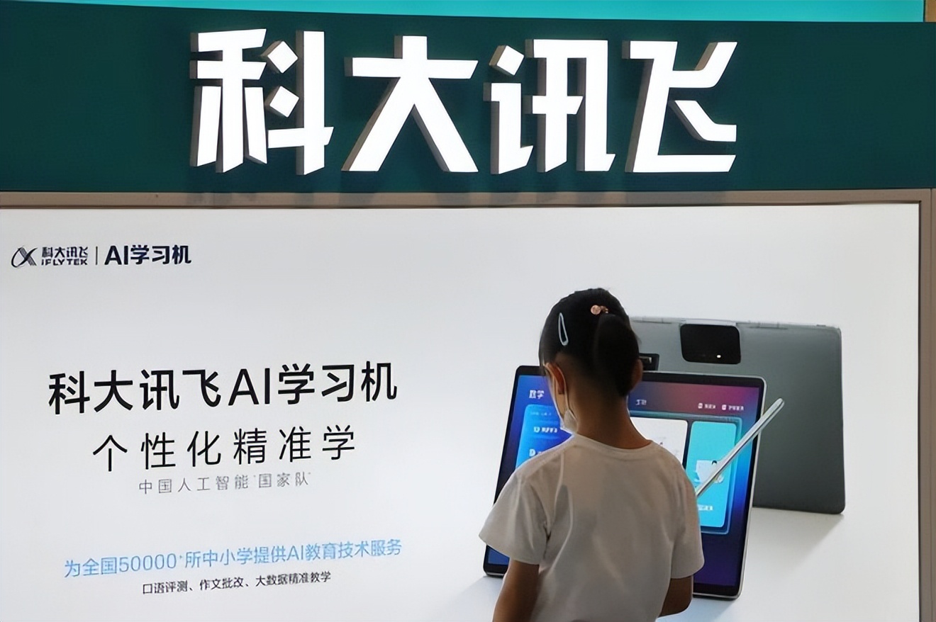 it历史,it历史上的里程碑