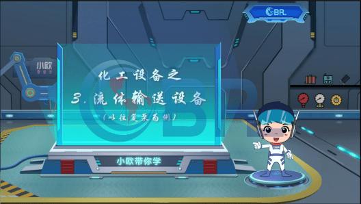 欧倍尔仿真软件平台,欧倍尔虚拟仿真云平台