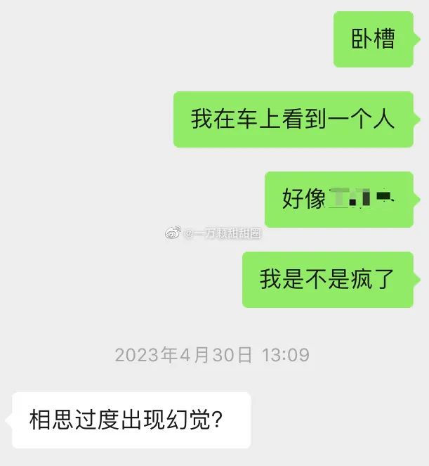 “跟男票冷战一个人出门后”纯爱战士应声倒地！