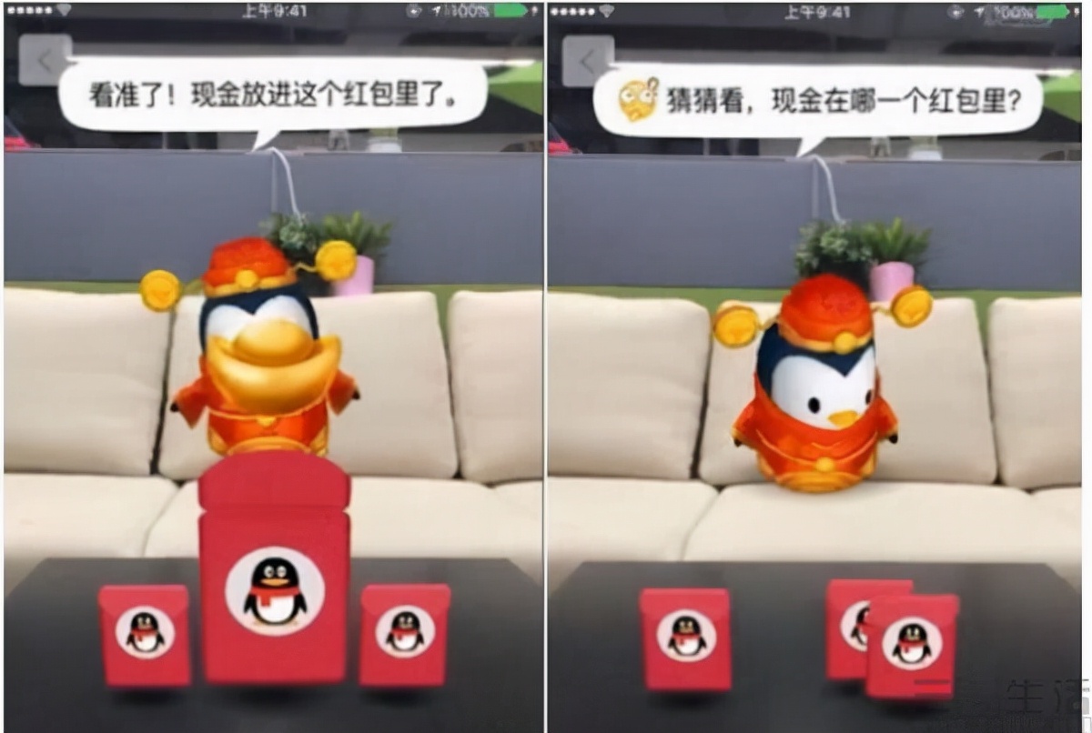 手机QQ搭载虚幻4引擎，不止是为QQ秀准备