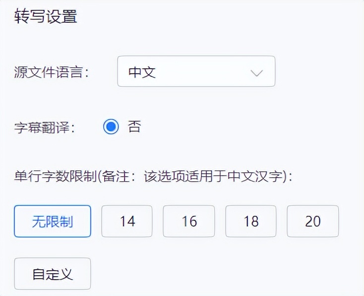 哪一款免费文字转语音的软件好用,什么软件可以实时语音转文字