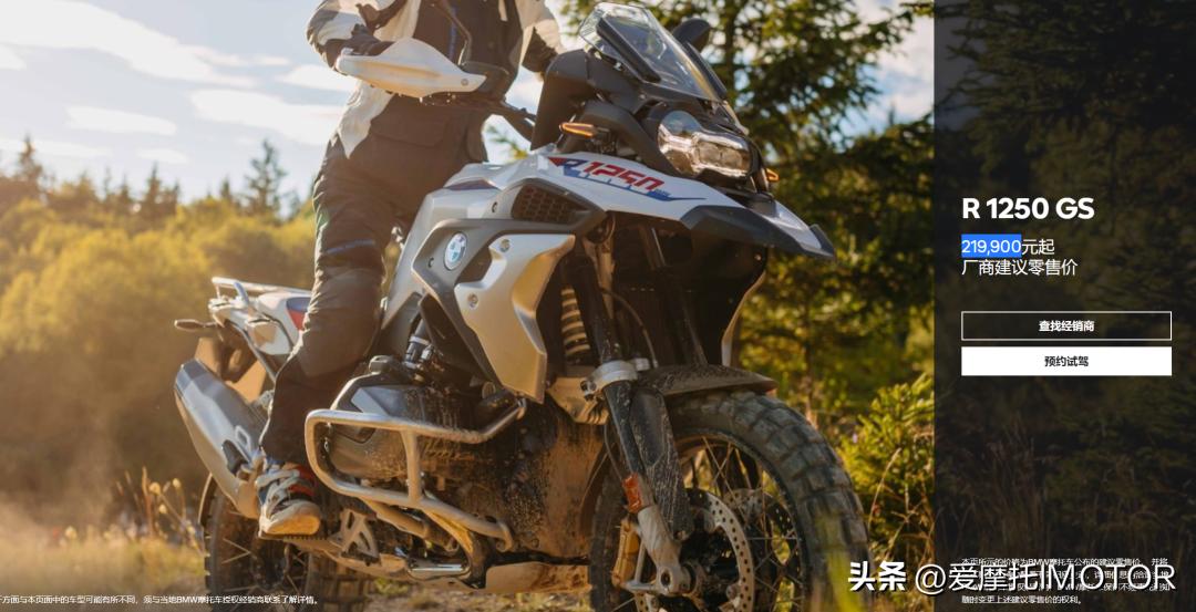 宝马水鸟1300最新行情,宝马水鸟18个小时3000公里