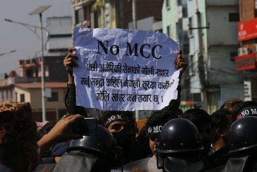 尼泊尔批准mcc了吗,尼泊尔批准mcc协议到底意味着什么