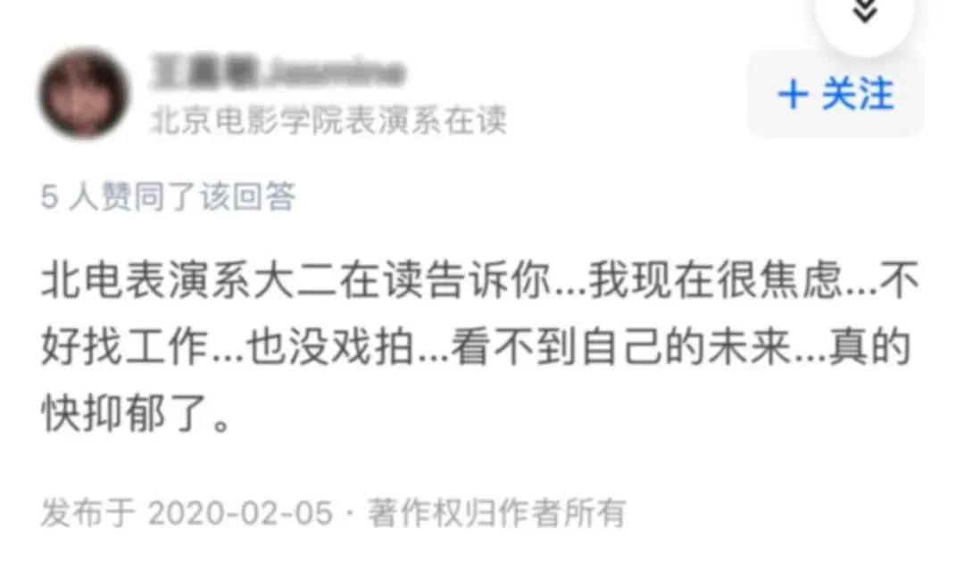 中戏北电的人后来都怎么样了,中戏北电毕业生现状