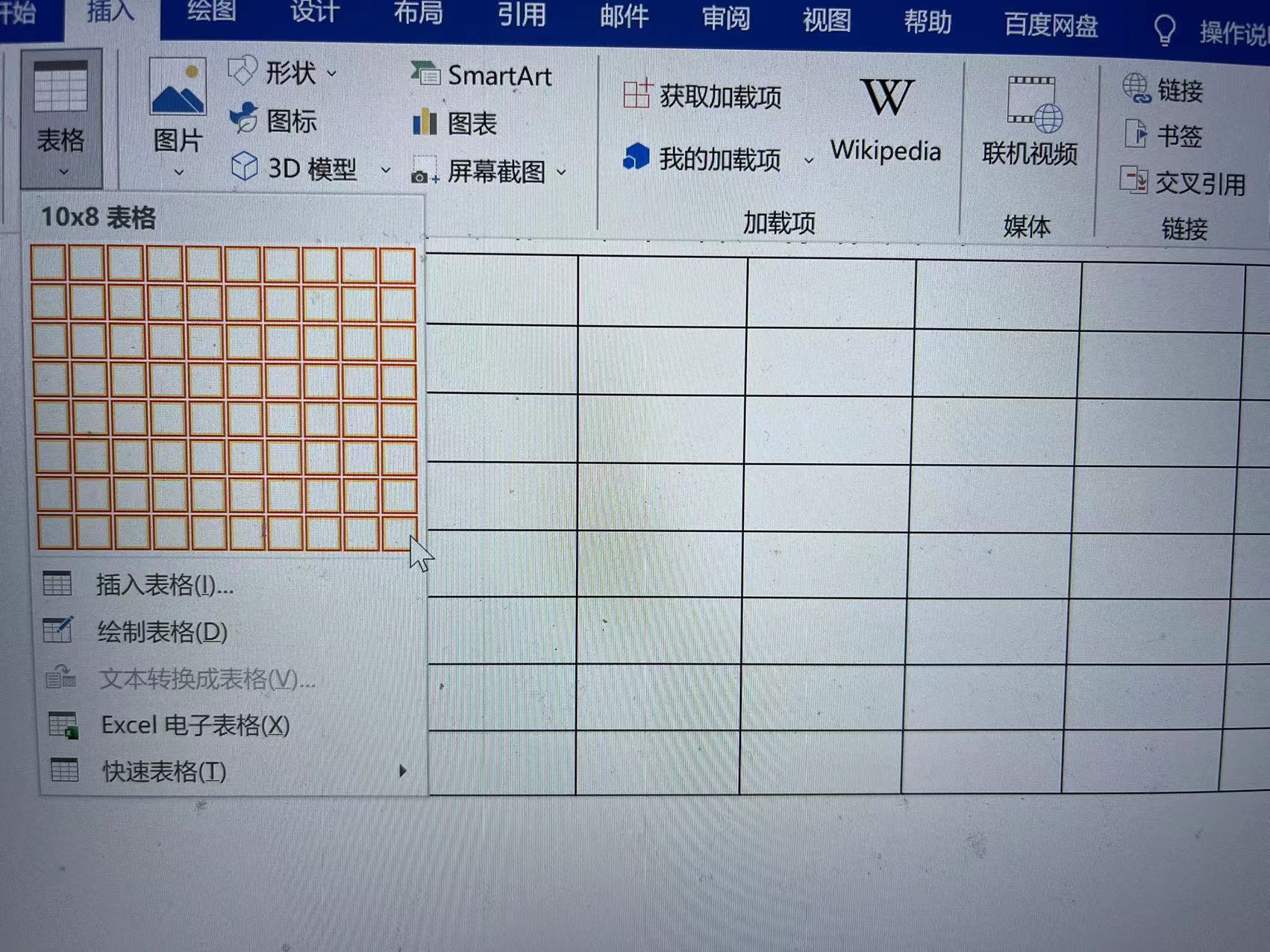 word插入excel表格并自动更新方法,如何把excel数据插入到word表格中