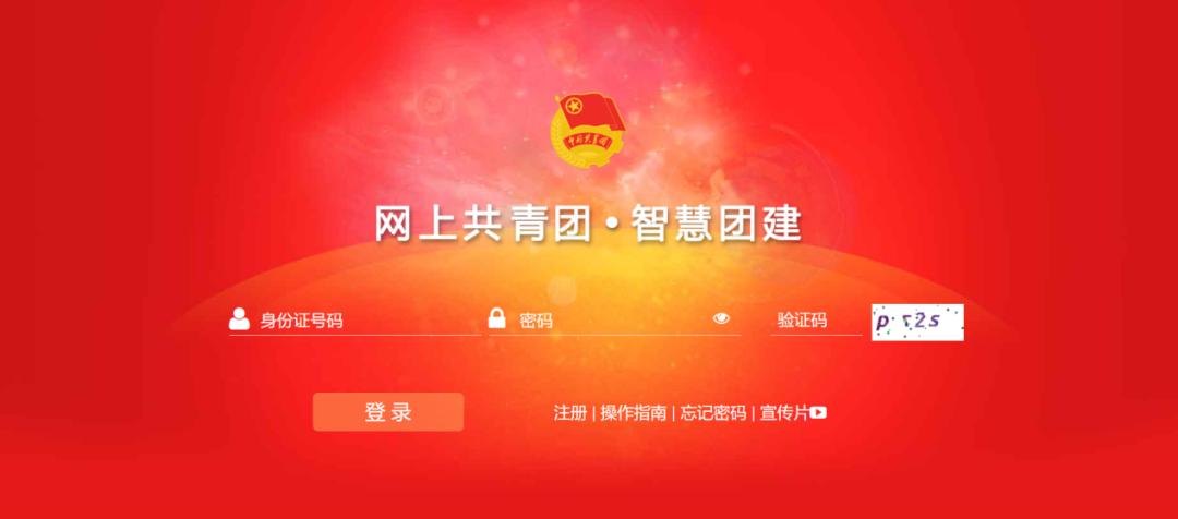 转接团员需要提交什么附件,团员转接需要哪些附件