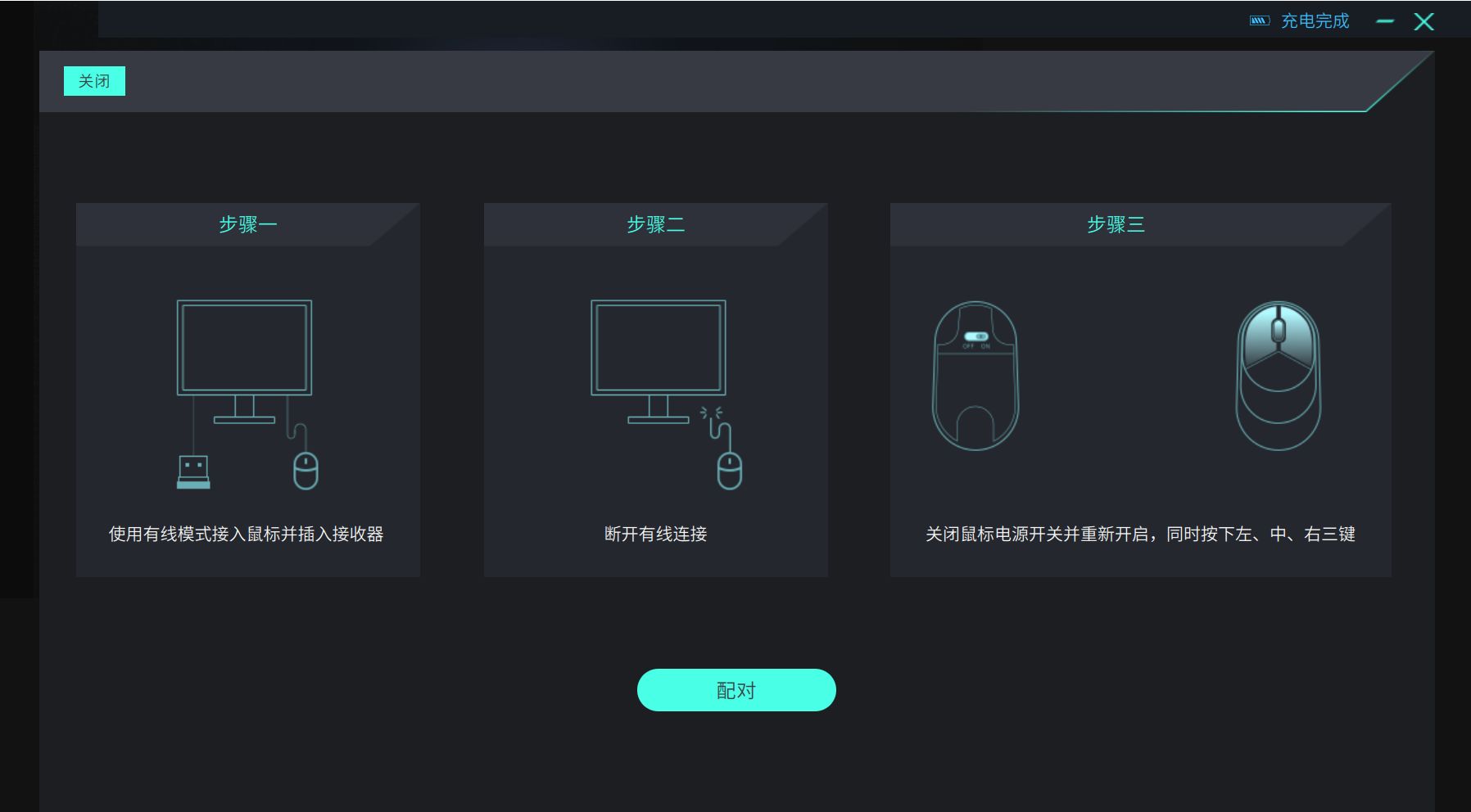 好用的无线鼠标可以考虑雷柏vt950,雷柏vt9鼠标