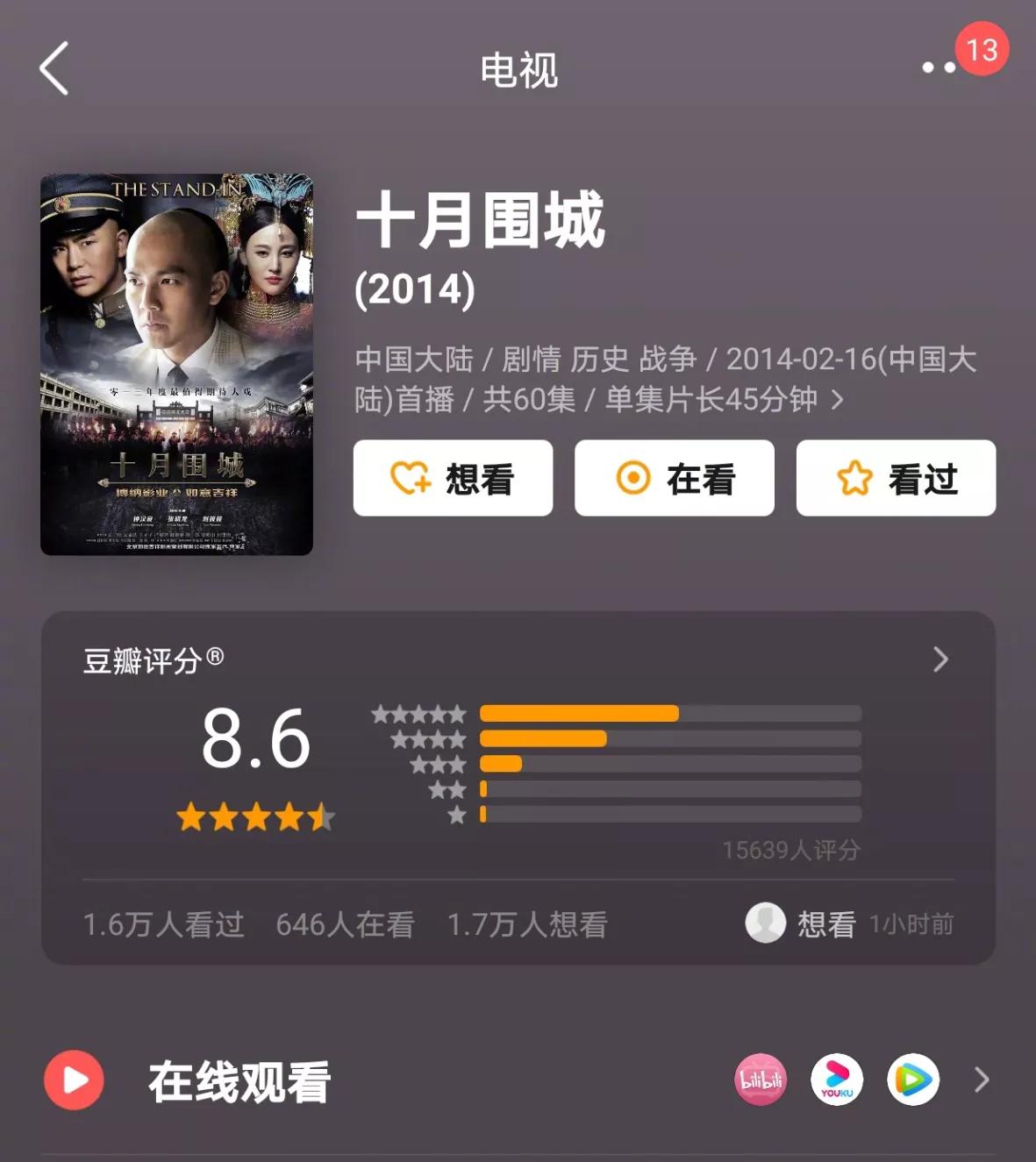 钟汉良参演的民国剧全部,钟汉良最近的民国电视剧