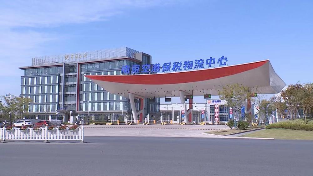 外贸增速达24.5%创10年,南京外贸逆势增长幕后探秘