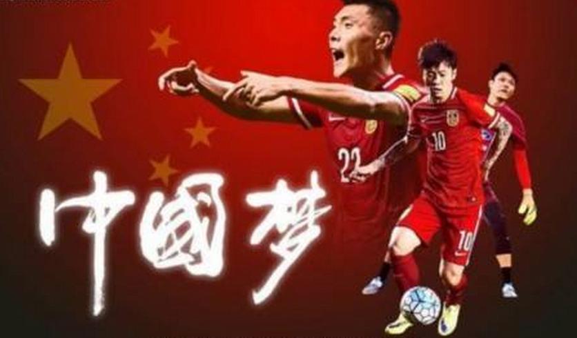 亚洲足球水平为什么都在进步,中国足球走出亚洲了吗