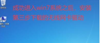 双系统安装教程win7win10,双系统安装教程不用u盘