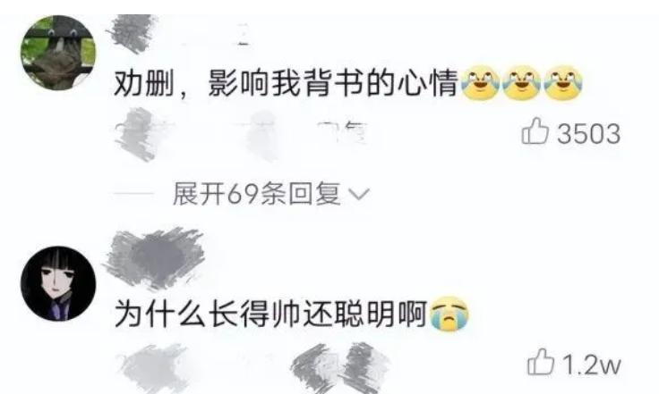 安徽9岁神童保送清华,14岁考入清华18岁直博清华