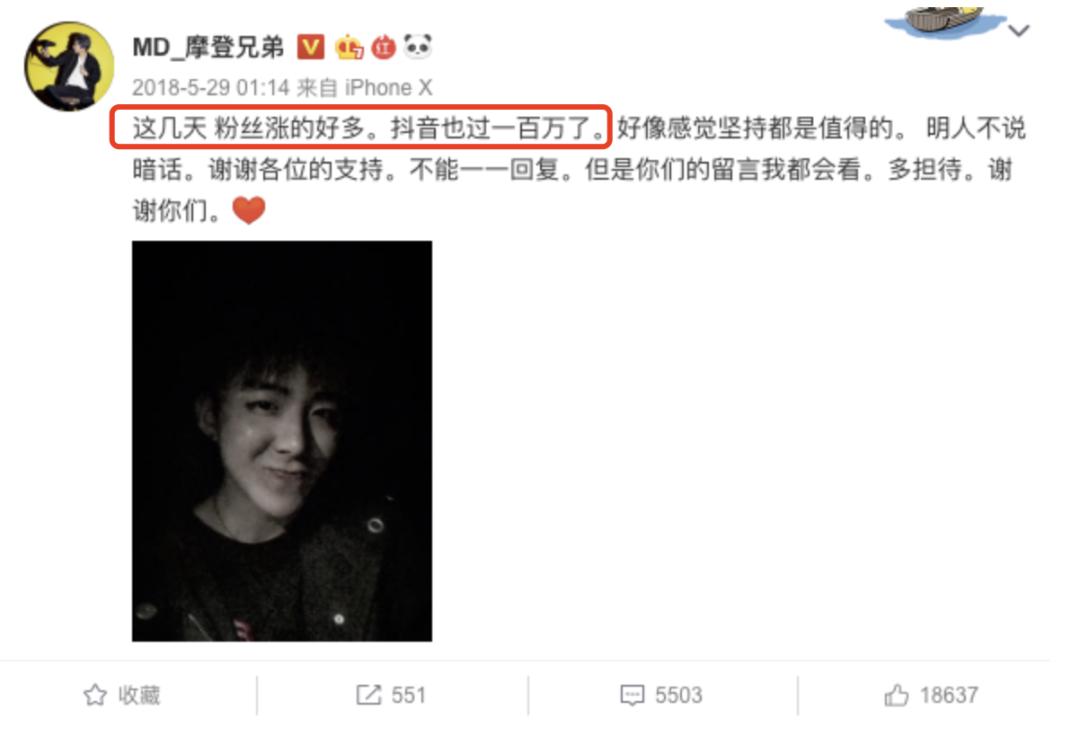 爆红的真相,小红靠捧大红靠命强捧遭天谴