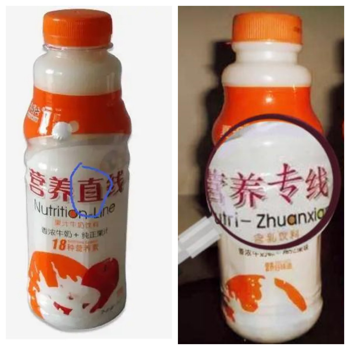 那些牛逼的山寨品牌,说说你见过最离谱的山寨品牌