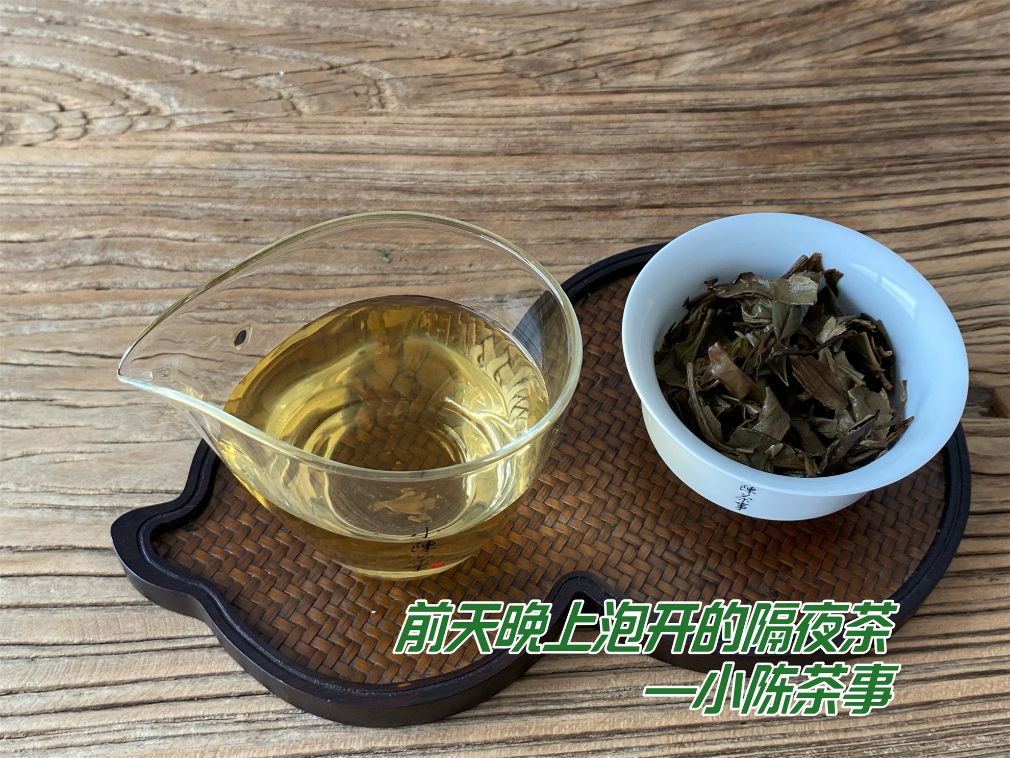 隔夜茶5大禁忌,喝茶常识隔夜茶可以喝吗