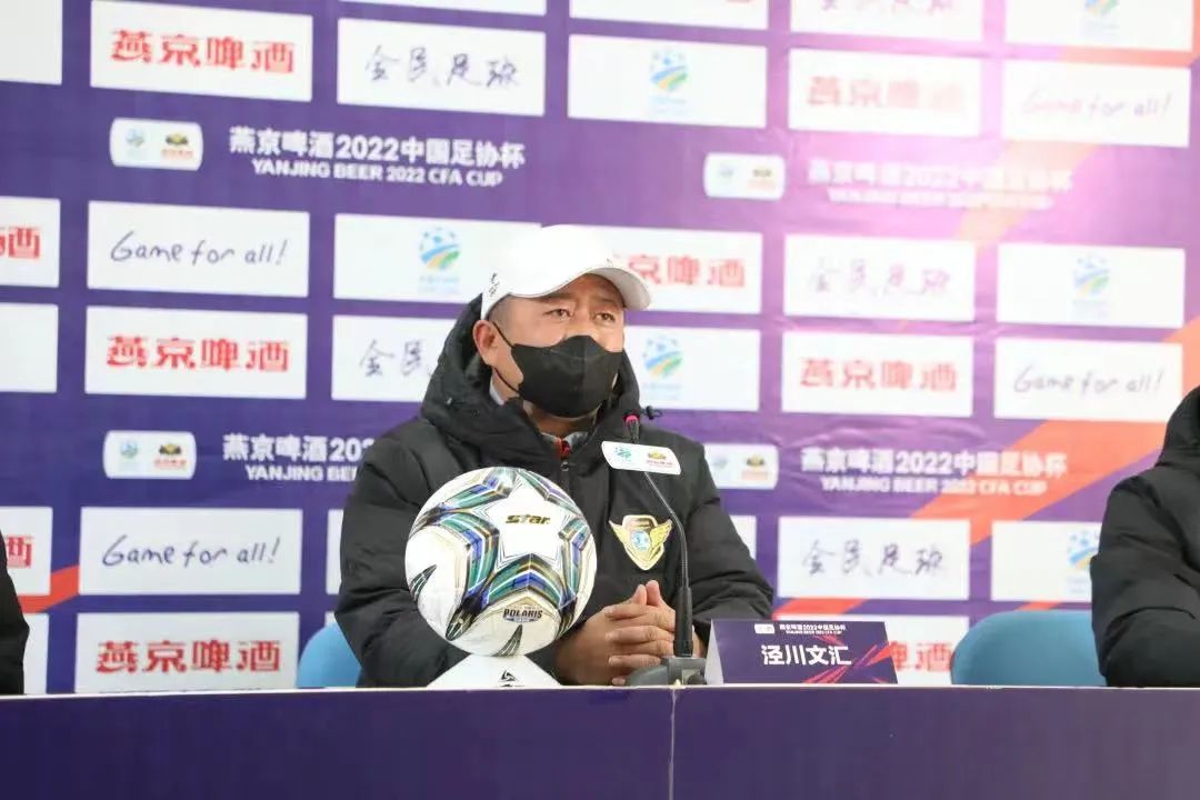 县级队击败北京国安后续,县级队击败北京国安新闻