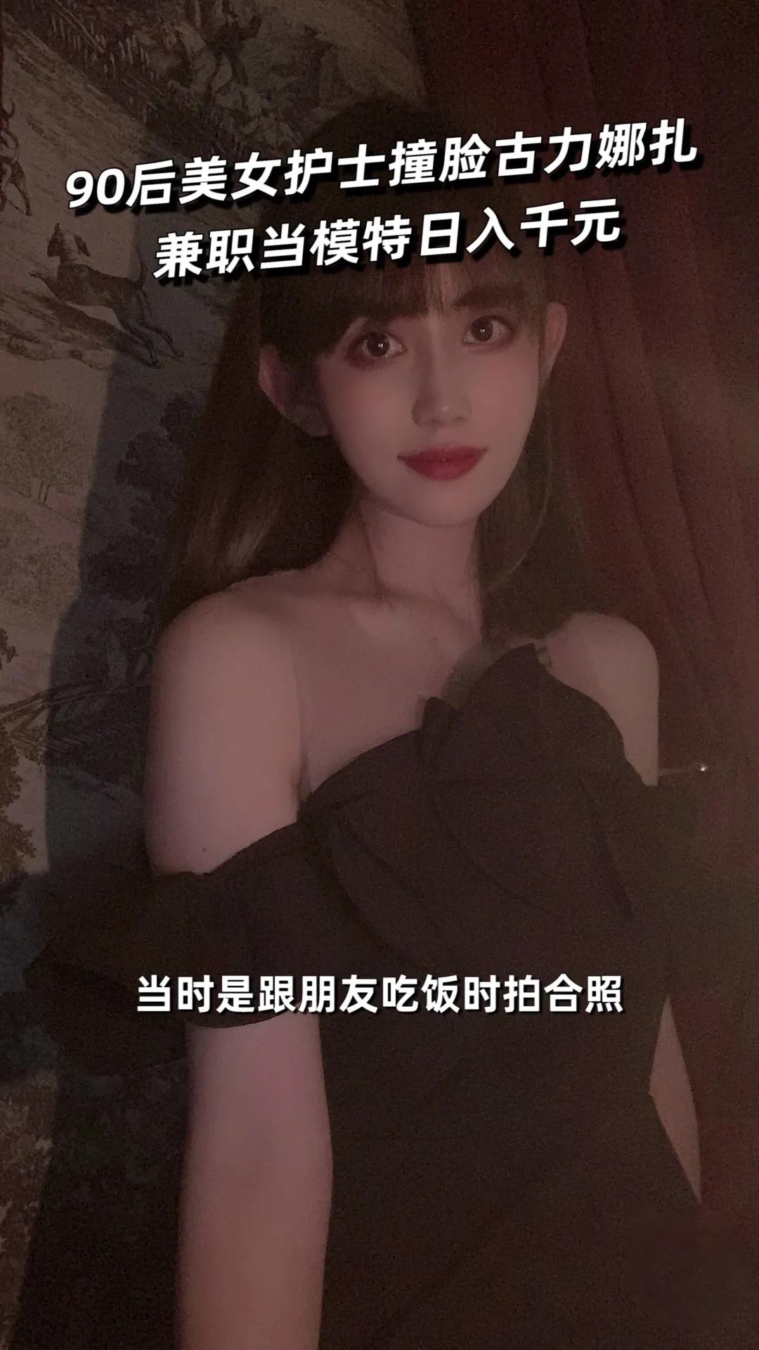 又美又努力！青岛90后美女护士撞脸娜扎，兼职模特日入千元