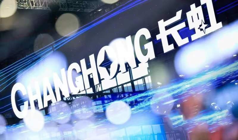 长虹蝉联世界品牌,长虹蝉联世界品牌500强