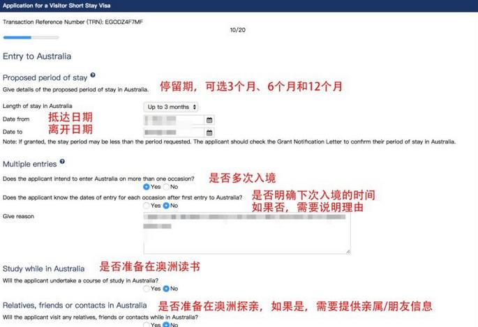 如何申请澳大利亚签证？通过率高吗？手把手教你自己DIY申请澳签