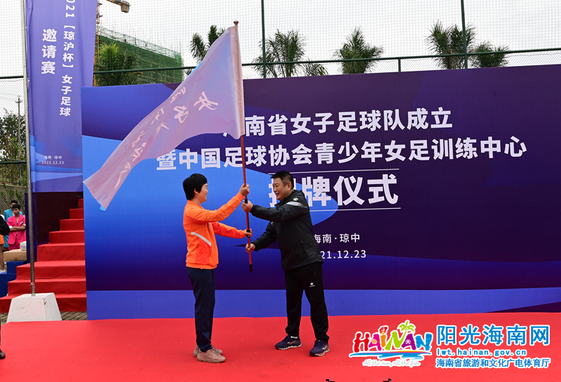 海南省女子足球协会,海南琼中杯女子足球队名单