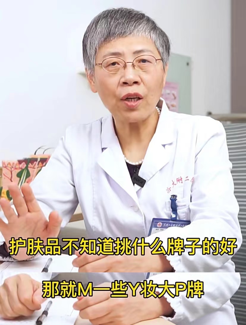 皮肤科专家的护肤妙招,皮肤科医生全套护肤思路