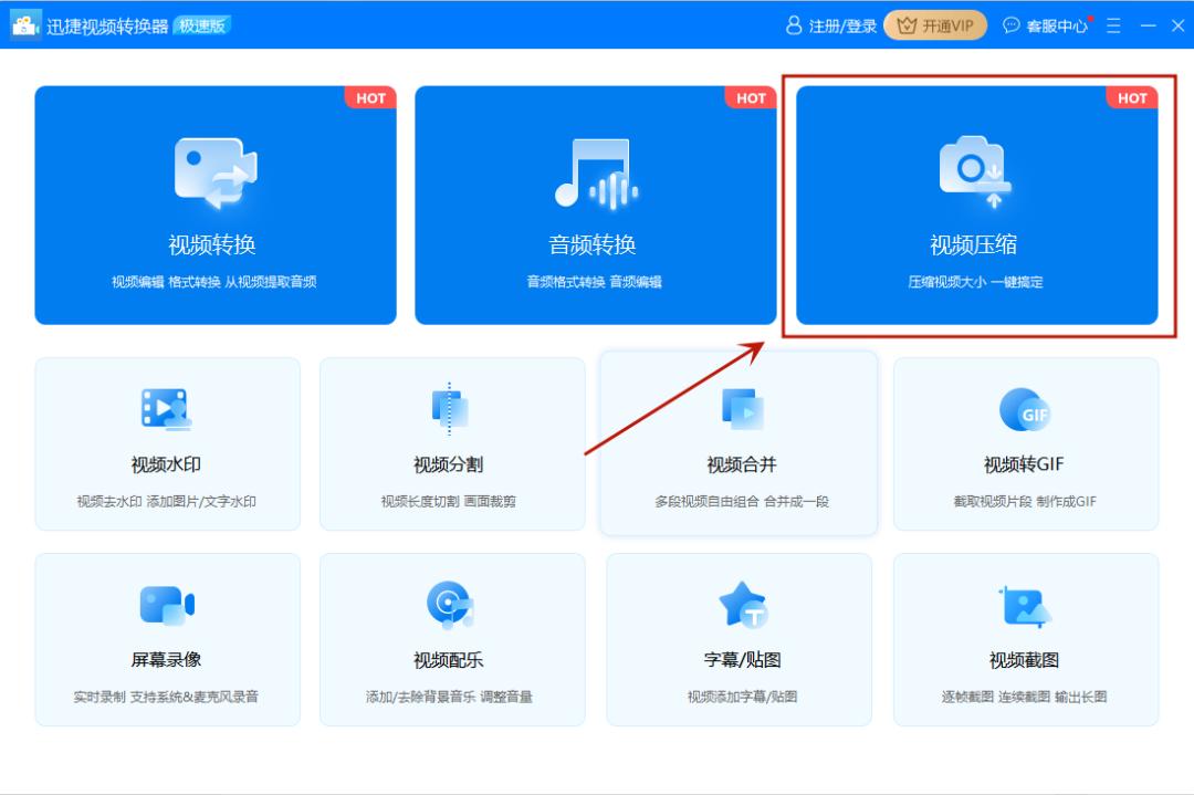 大于1g的视频怎么发给微信好友,超过1g的视频如何发送到微信