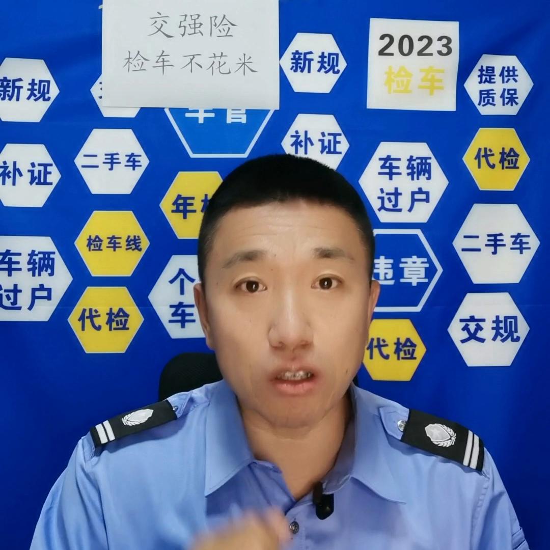 买车险免费年检,买车险需要实地检车吗